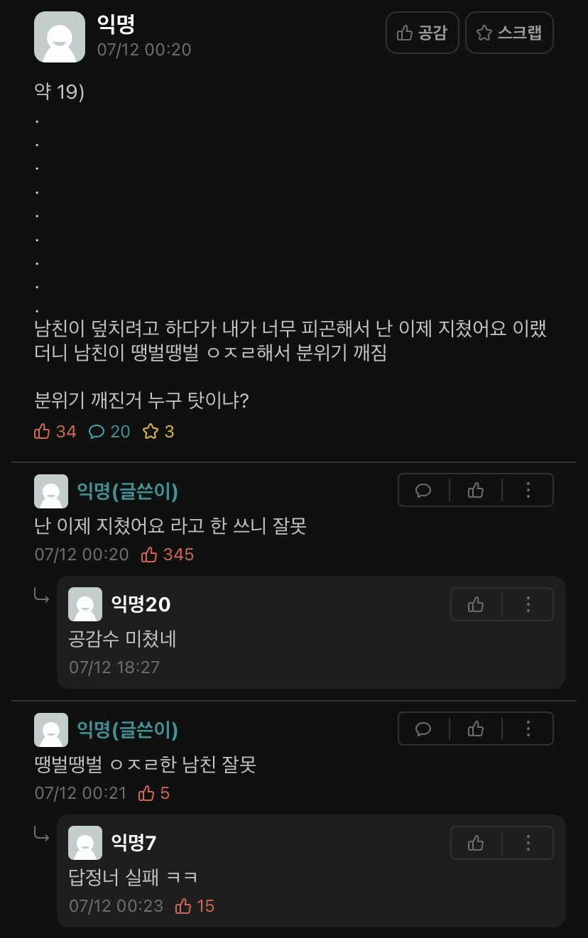 더스토리모텔 이미지