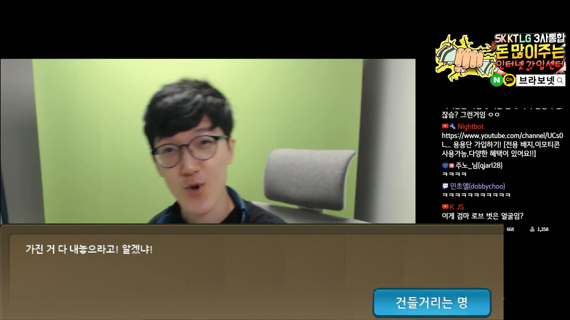 더캠PC방 이미지