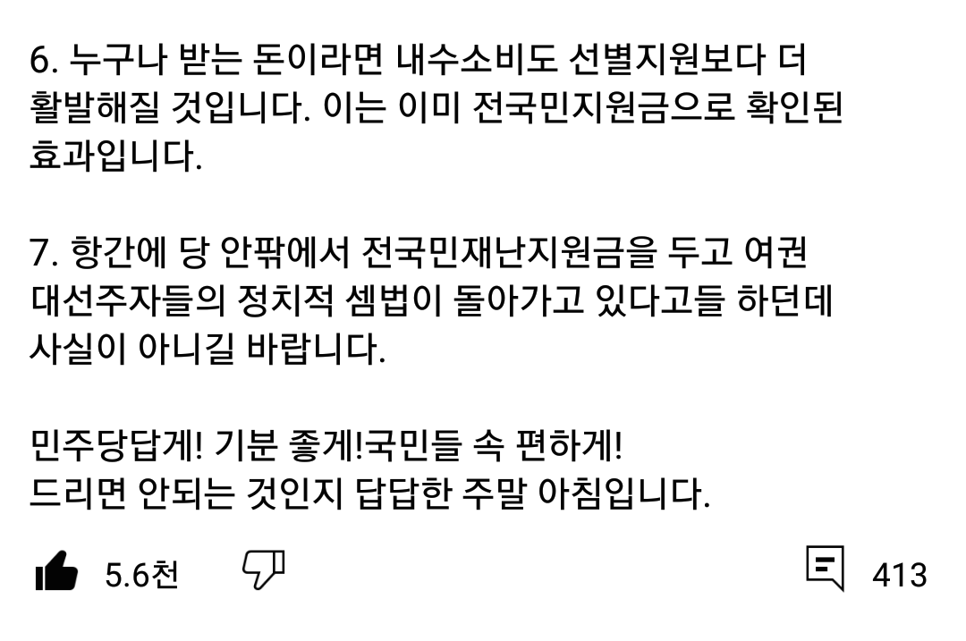 원본 크기로 보시려면 이미지를 클릭하세요.