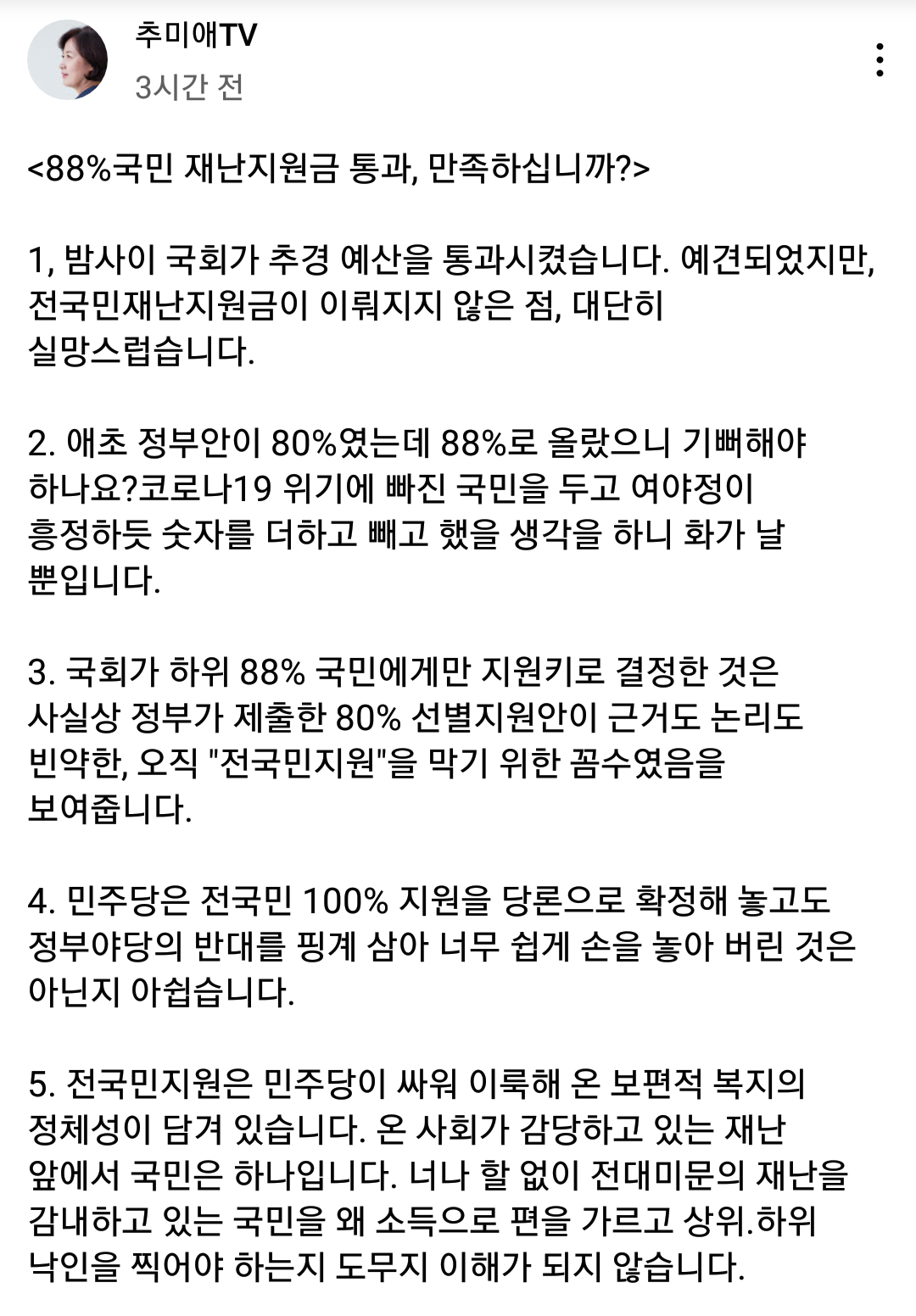 원본 크기로 보시려면 이미지를 클릭하세요.