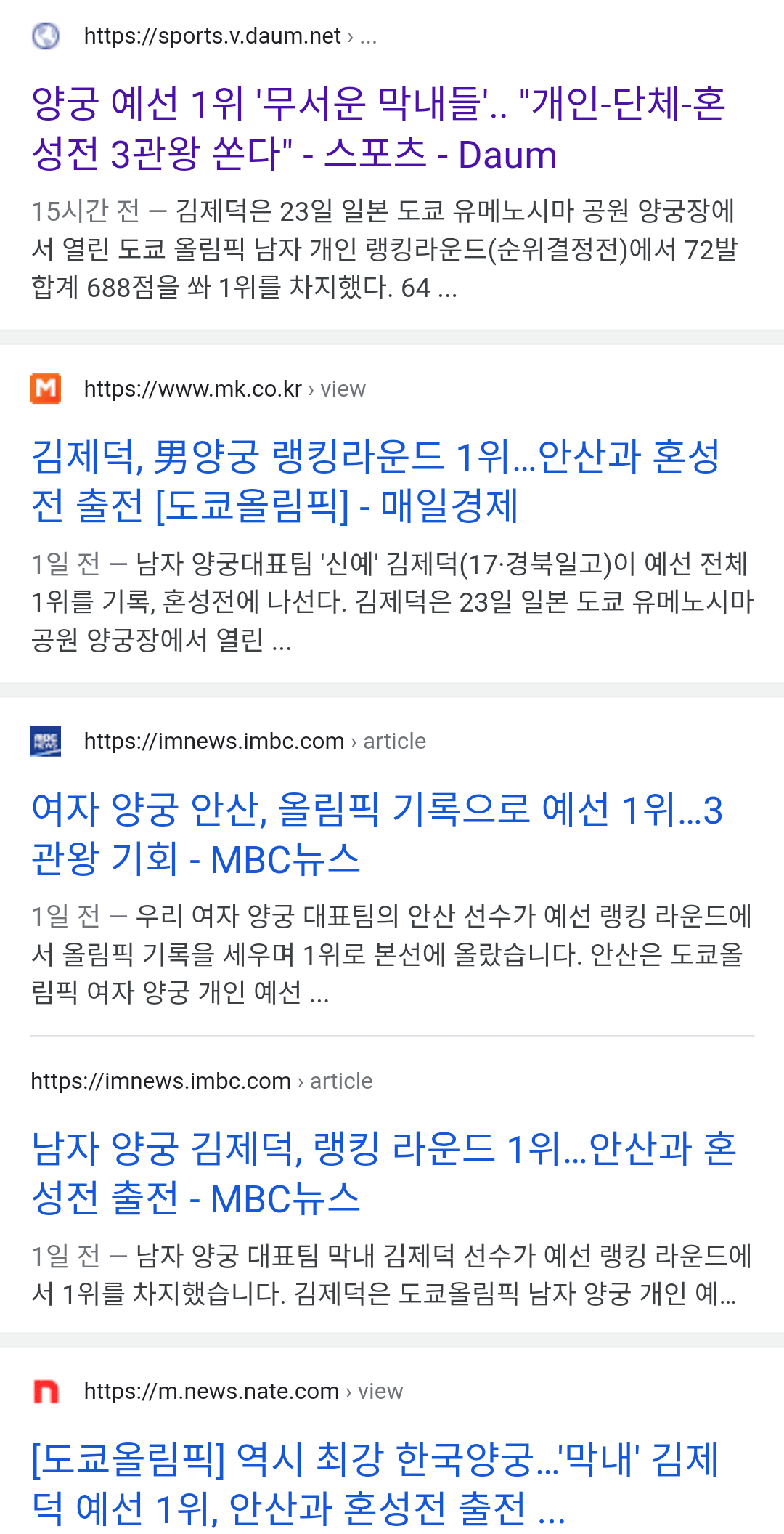 원본 크기로 보시려면 이미지를 클릭하세요.