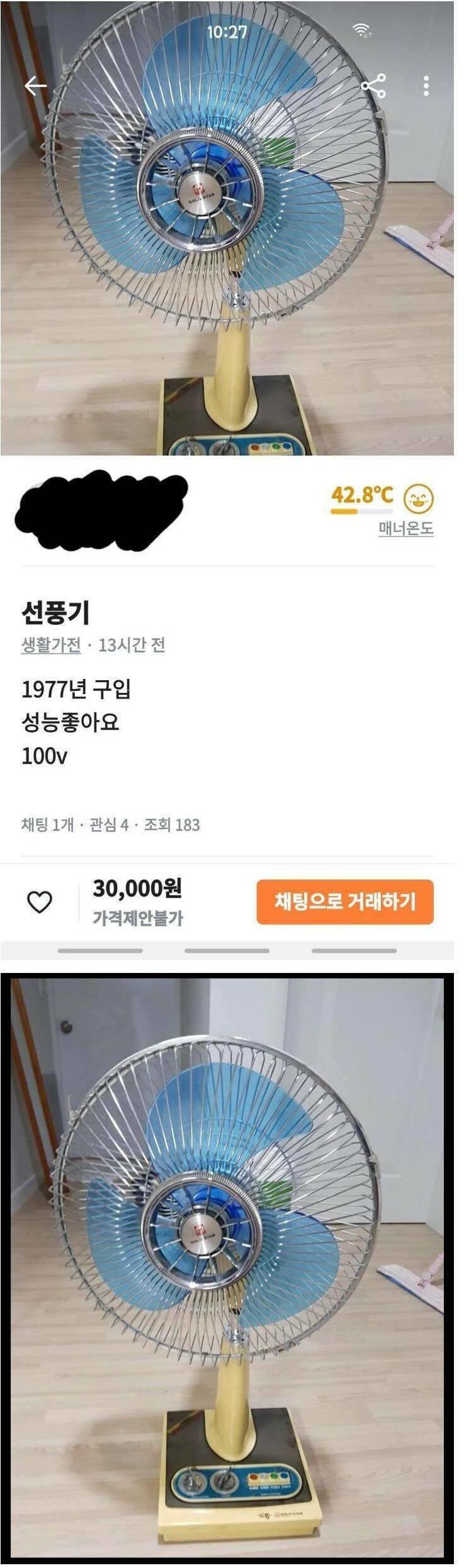 원본 크기로 보시려면 이미지를 클릭하세요.