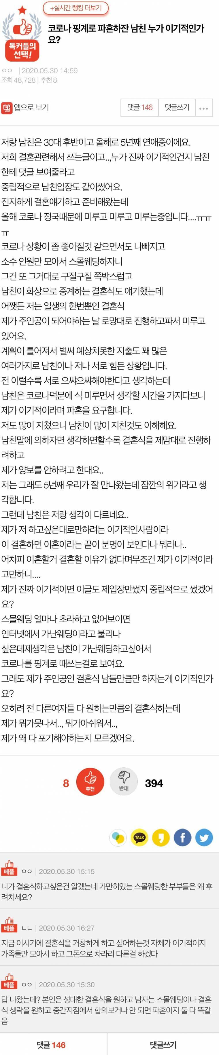 원본 크기로 보시려면 이미지를 클릭하세요.