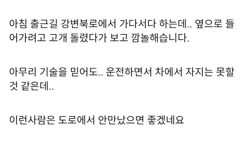 원본 크기로 보시려면 이미지를 클릭하세요.