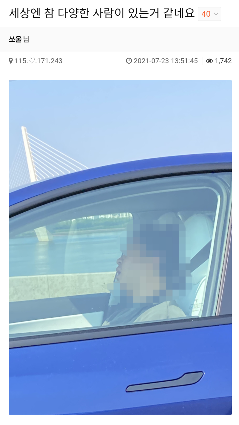 원본 크기로 보시려면 이미지를 클릭하세요.