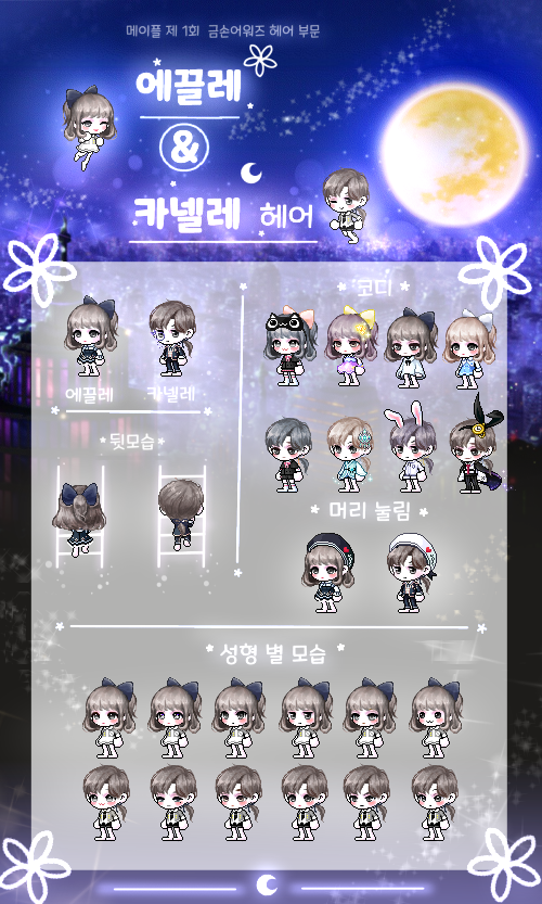 끌레헤어 이미지