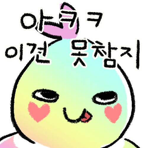 방방쓰 이미지