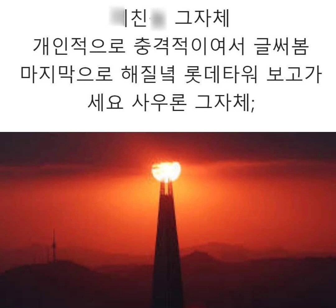 사우론의 눈 | 피파4 인벤