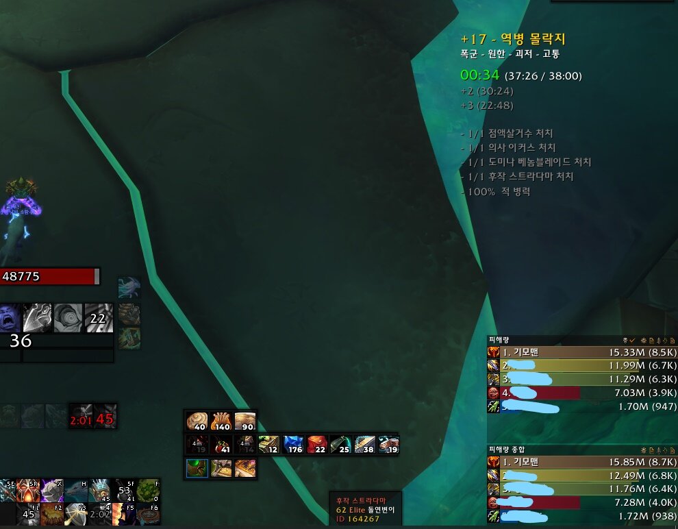 폭군피시방 이미지