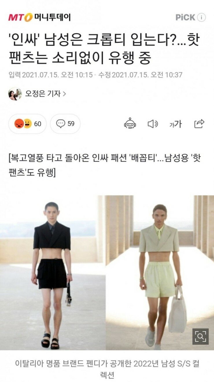 인싸PC방 이미지