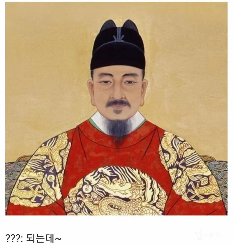 Чосон ли сон. Король Сечжон Корея. Король Седжон Великий. Седжон (Ван Чосона). Ёнсан Гун Король.