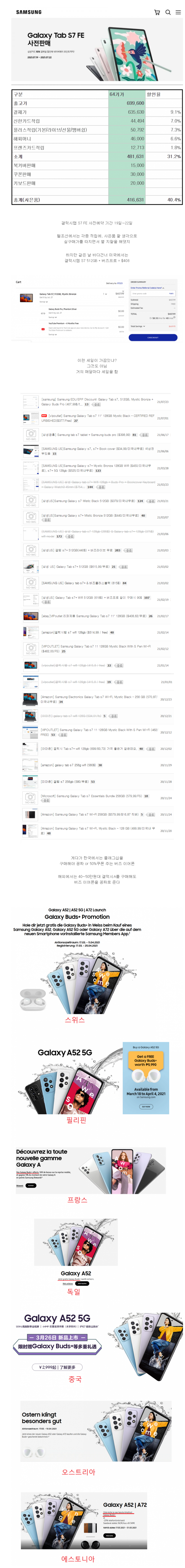 원본 크기로 보시려면 이미지를 클릭하세요.