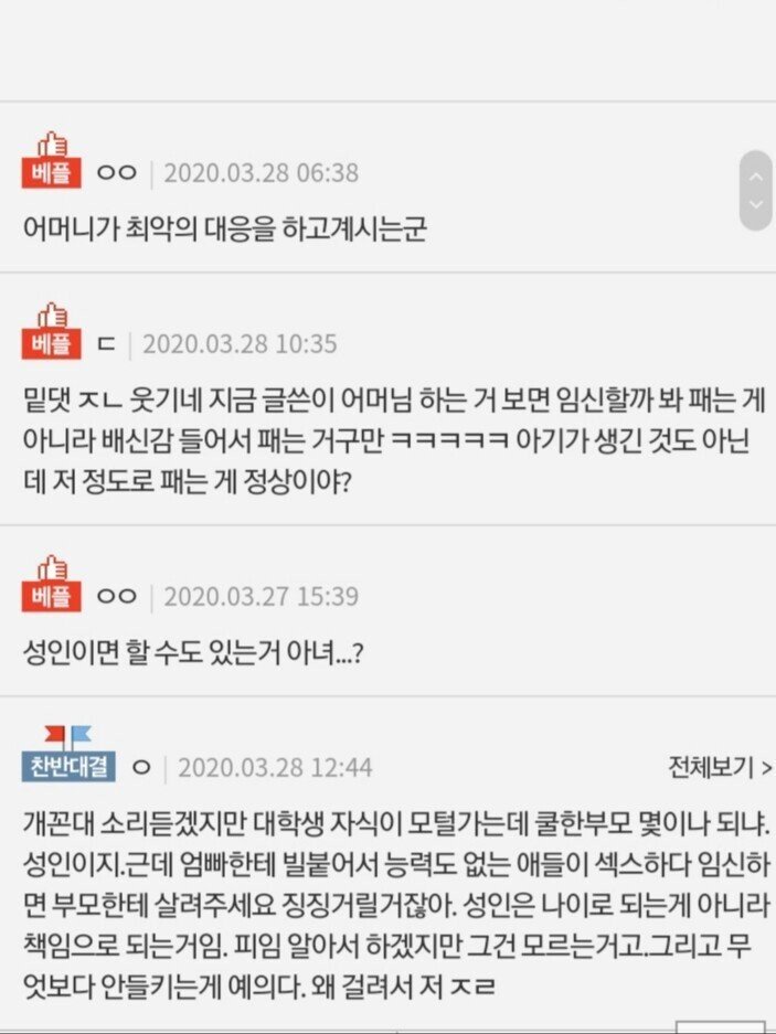 판모텔 이미지