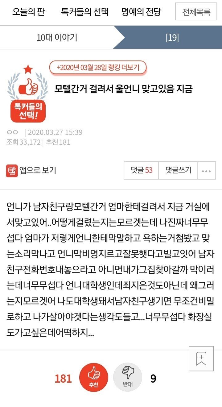 판모텔 이미지