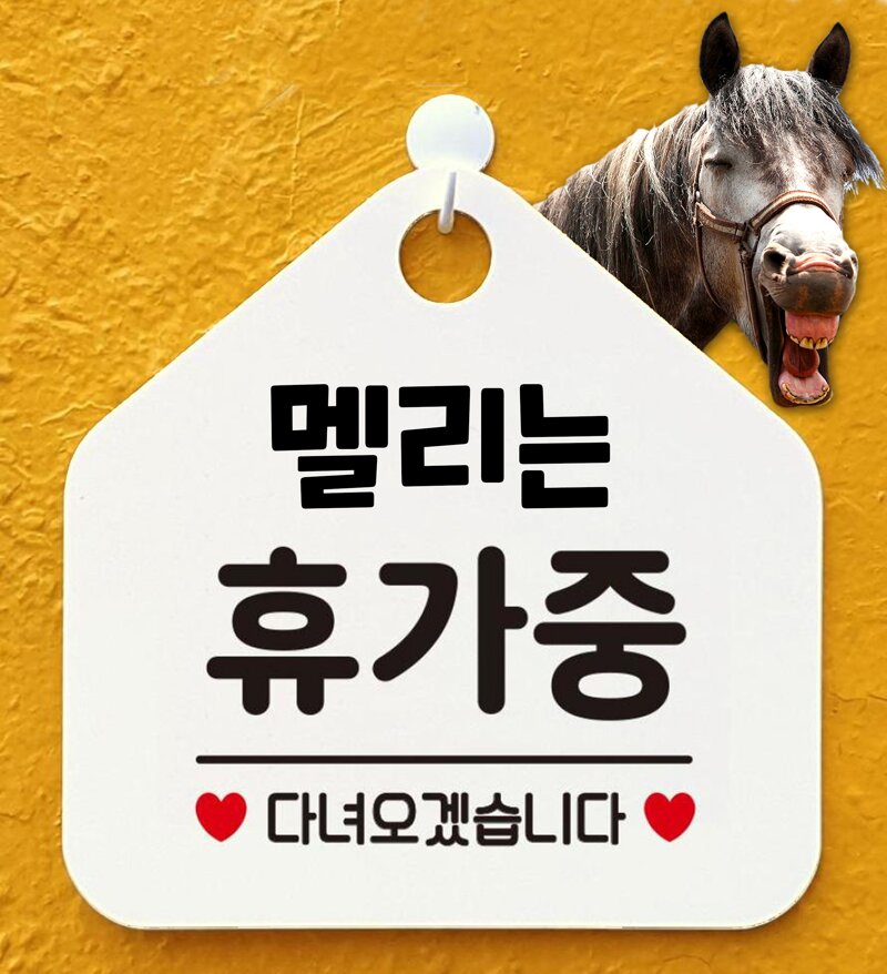 월드 오브 워크래프트 인벤 : 오늘 멜리는 휴가중 - 와우 인벤 확장팩 게시판 오늘 멜리는 휴가중