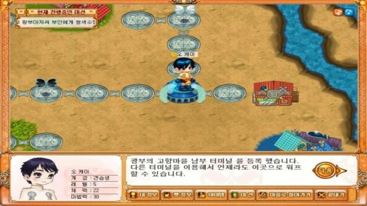 빅뱅PC방 이미지
