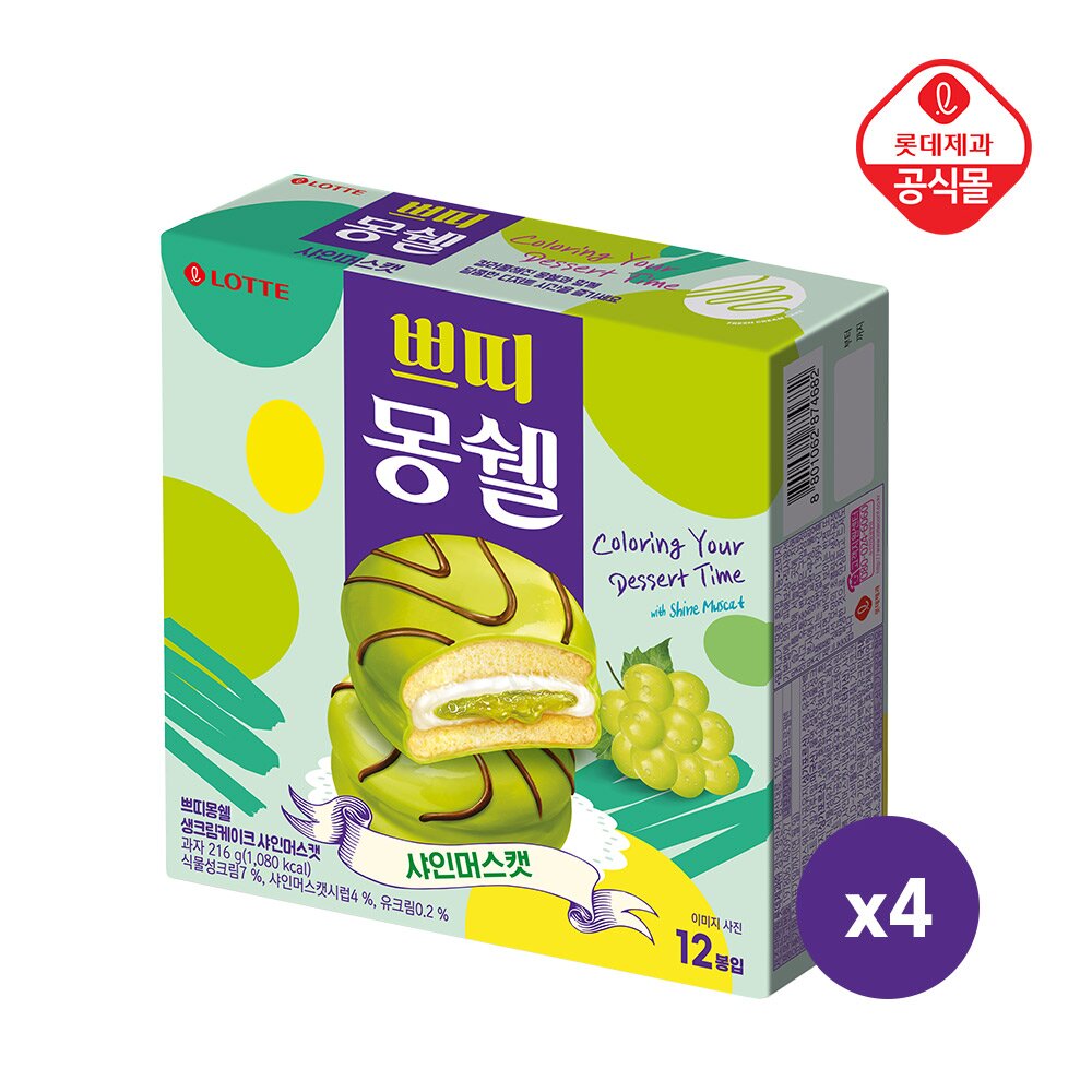 샤인스토리 이미지