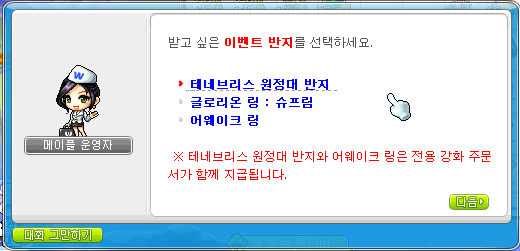 요거스토리 이미지