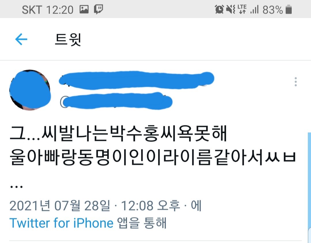 원본 크기로 보시려면 이미지를 클릭하세요.