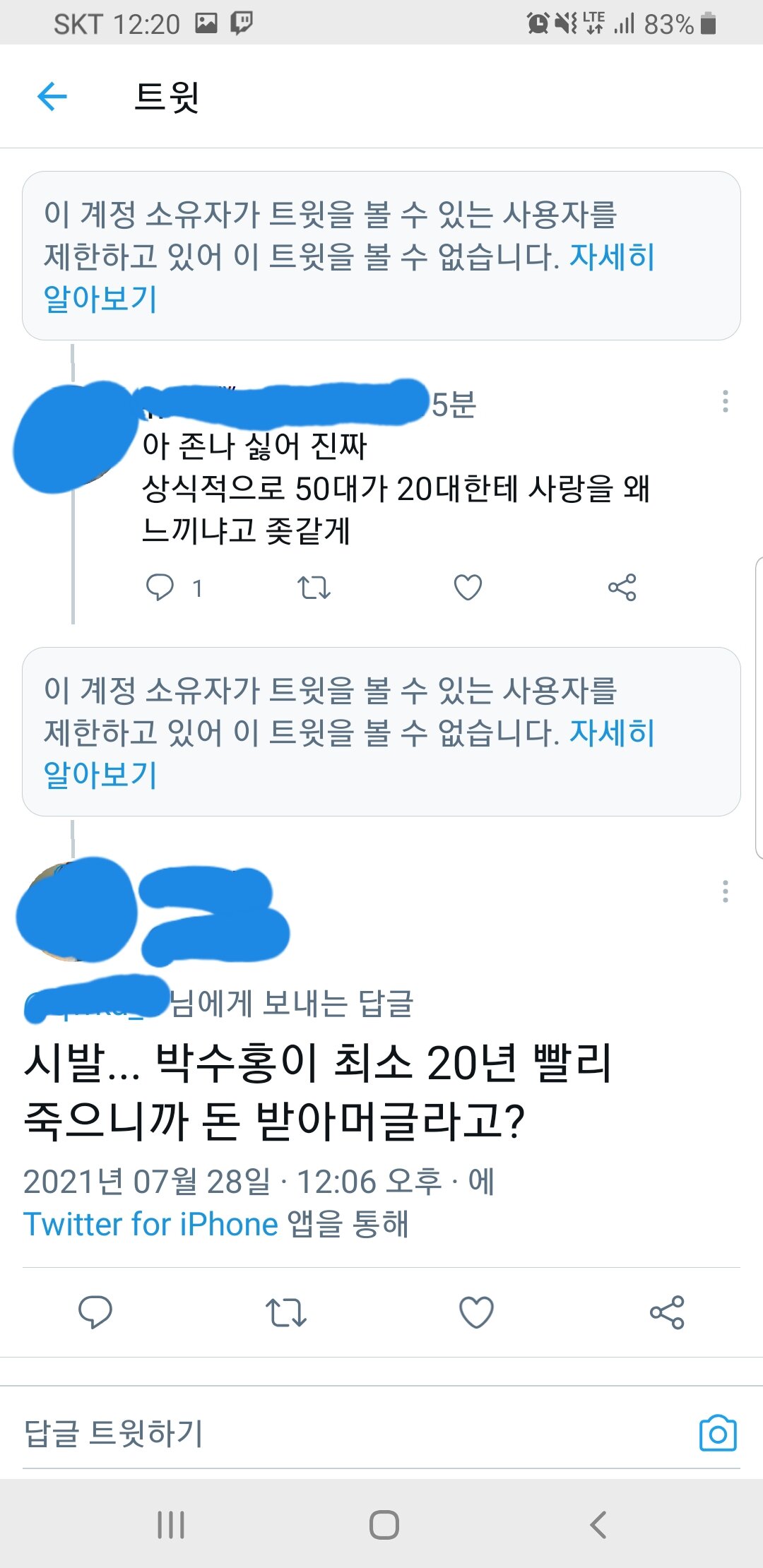 원본 크기로 보시려면 이미지를 클릭하세요.