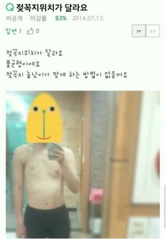 ㅇㅎ) 젖꼭지 빌런 모음's. | 웹진 인벤 - 인벤 ㅇㅎ) 젖꼭지 빌런 모음'S. | 웹진 인벤 - 인벤