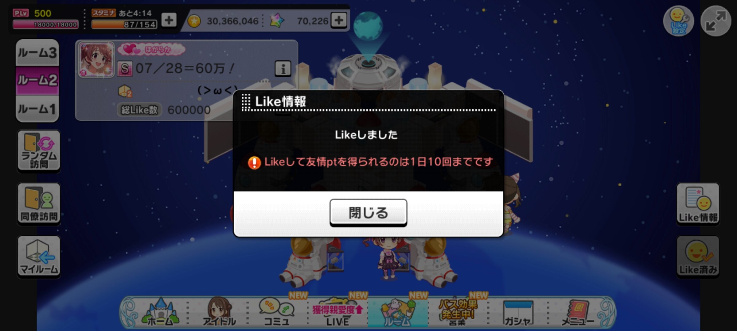 따봉PC 이미지
