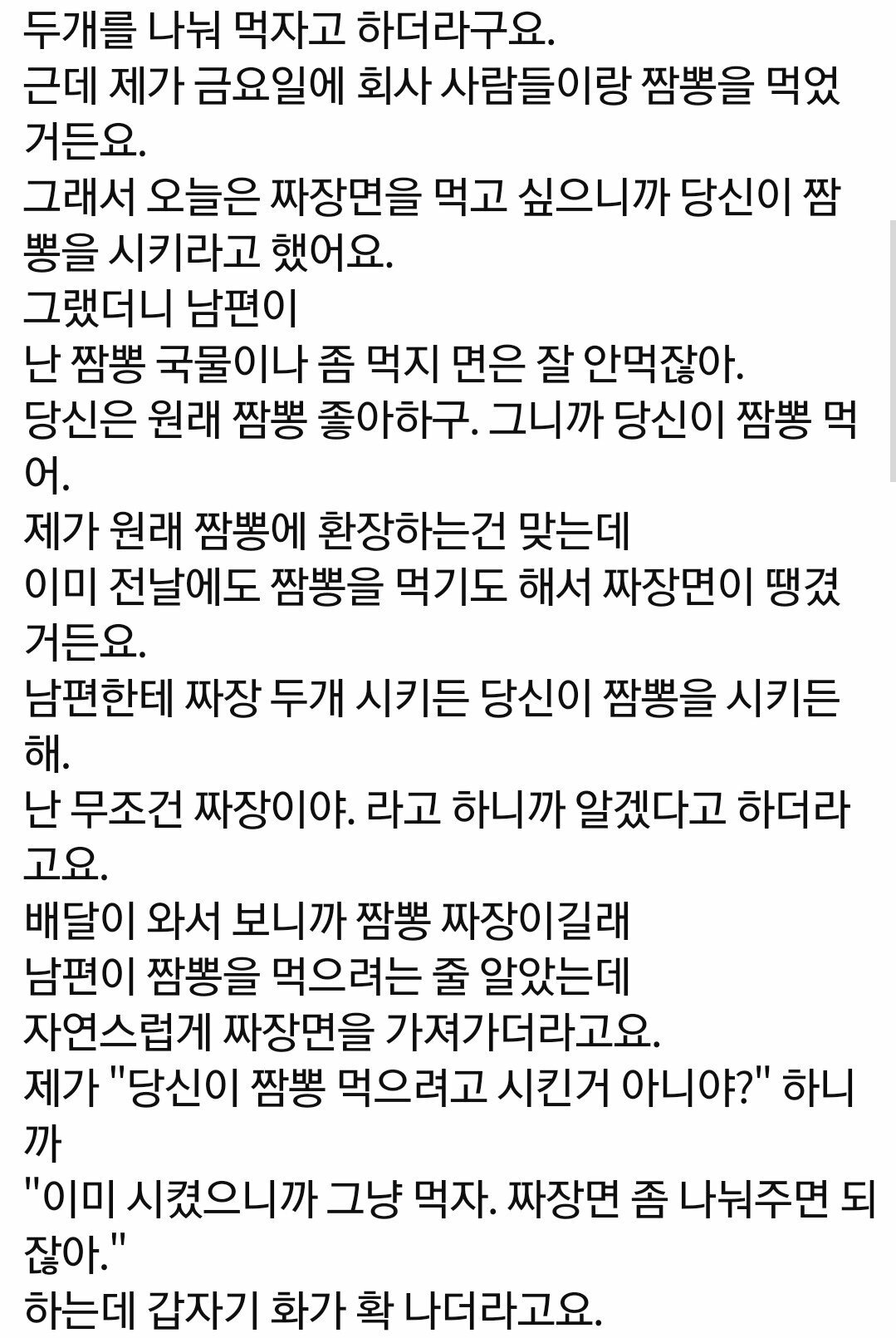 원본 크기로 보시려면 이미지를 클릭하세요.