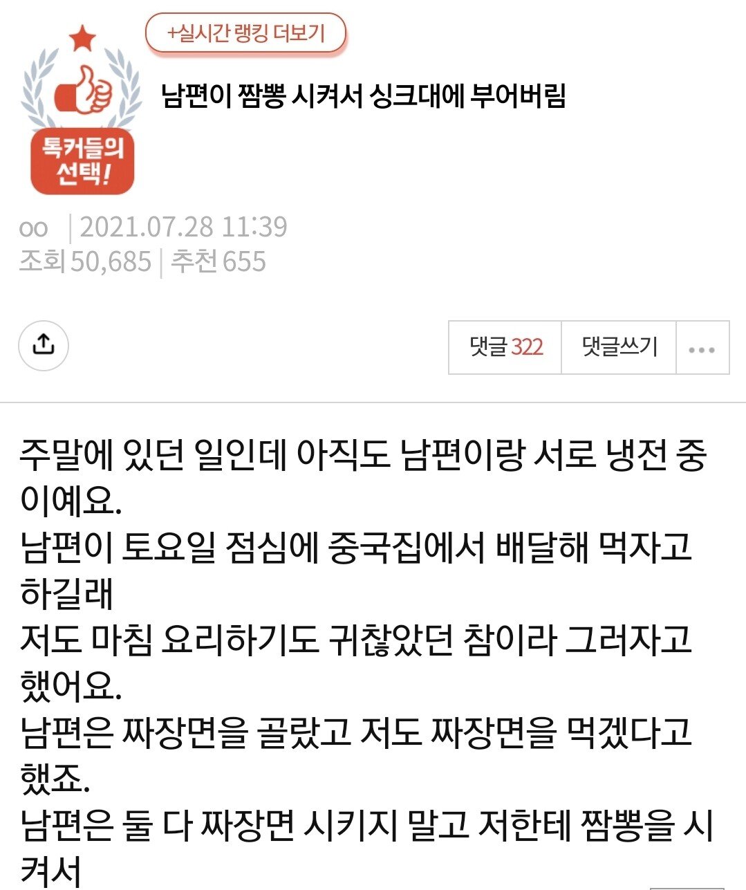 원본 크기로 보시려면 이미지를 클릭하세요.