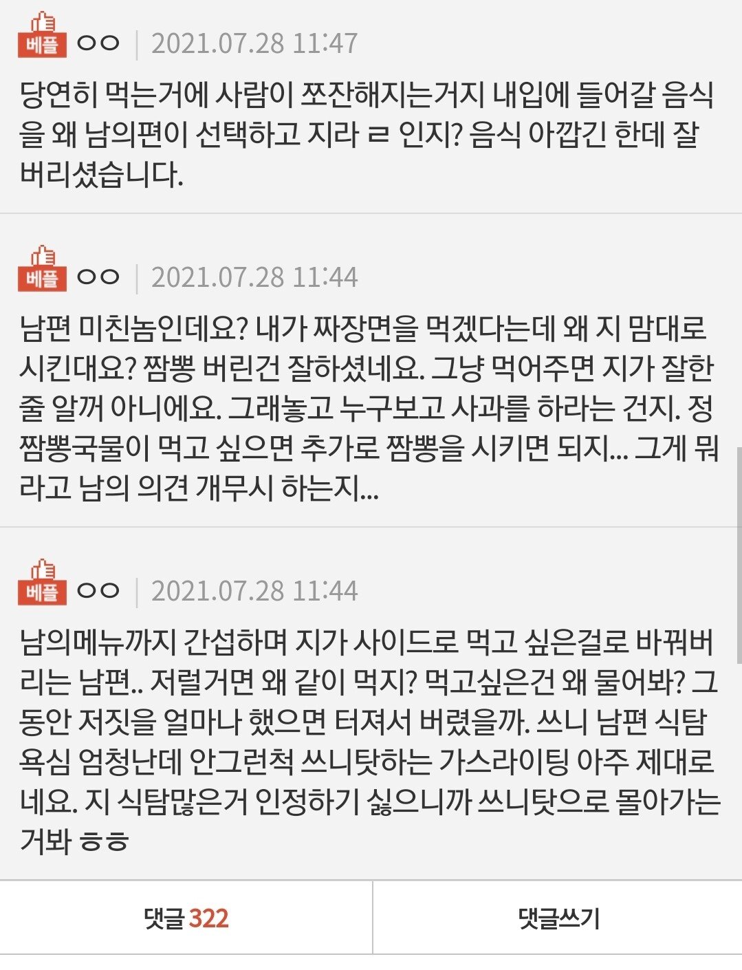 원본 크기로 보시려면 이미지를 클릭하세요.