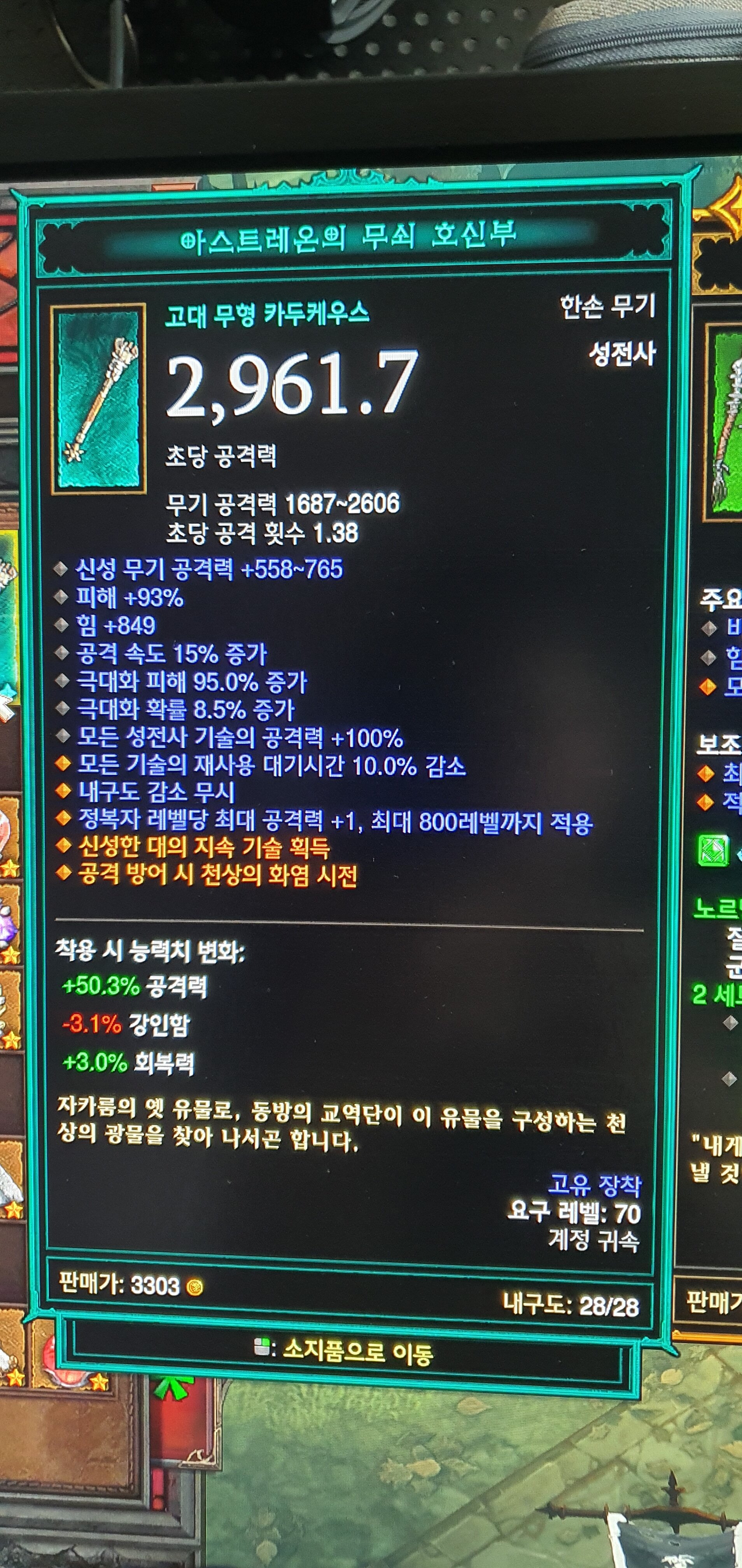와이씨에스 이미지