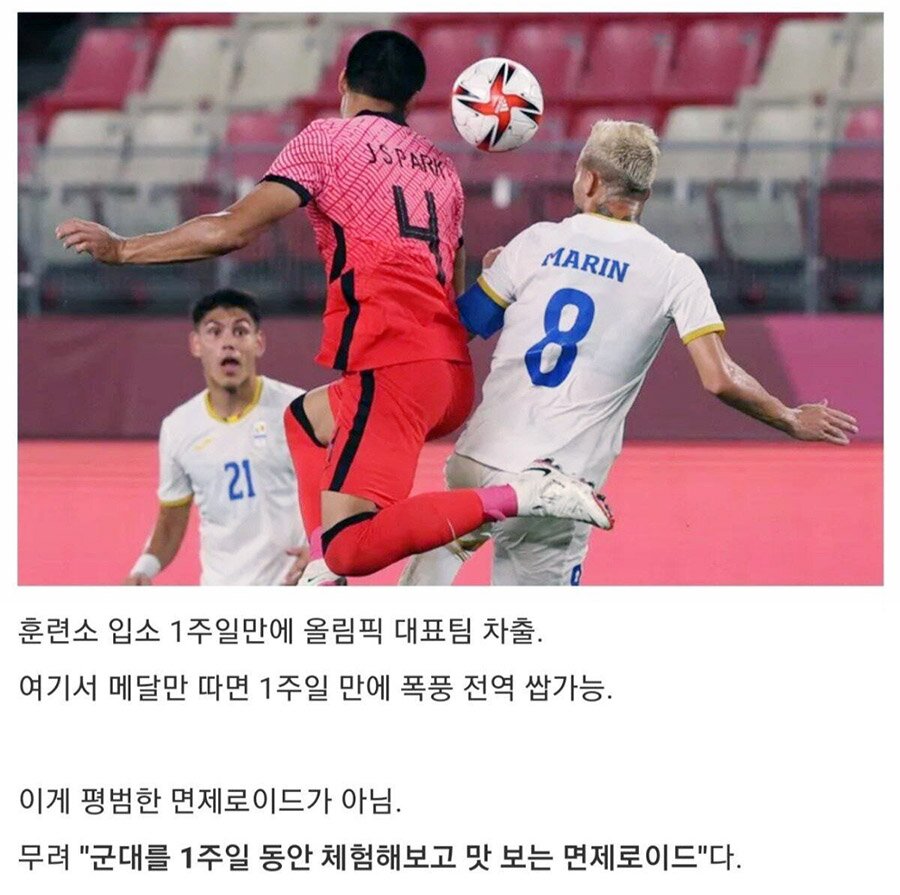 원본 크기로 보시려면 이미지를 클릭하세요.