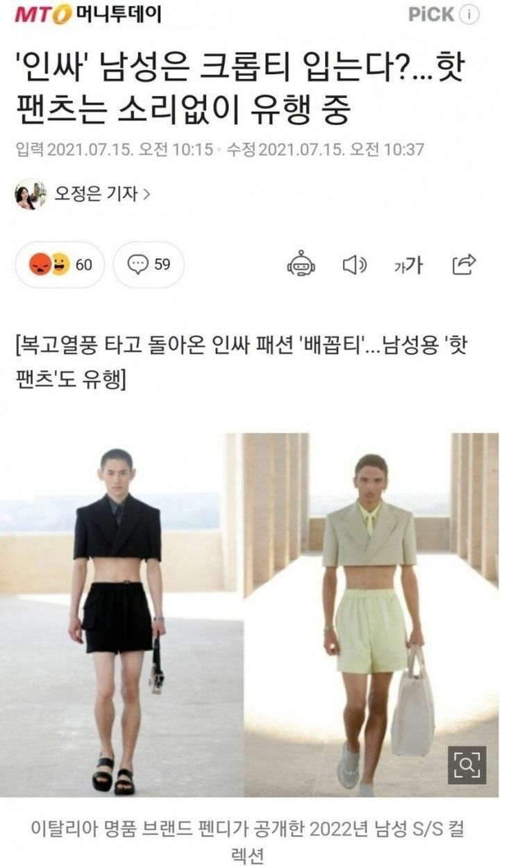 인싸PC방 이미지