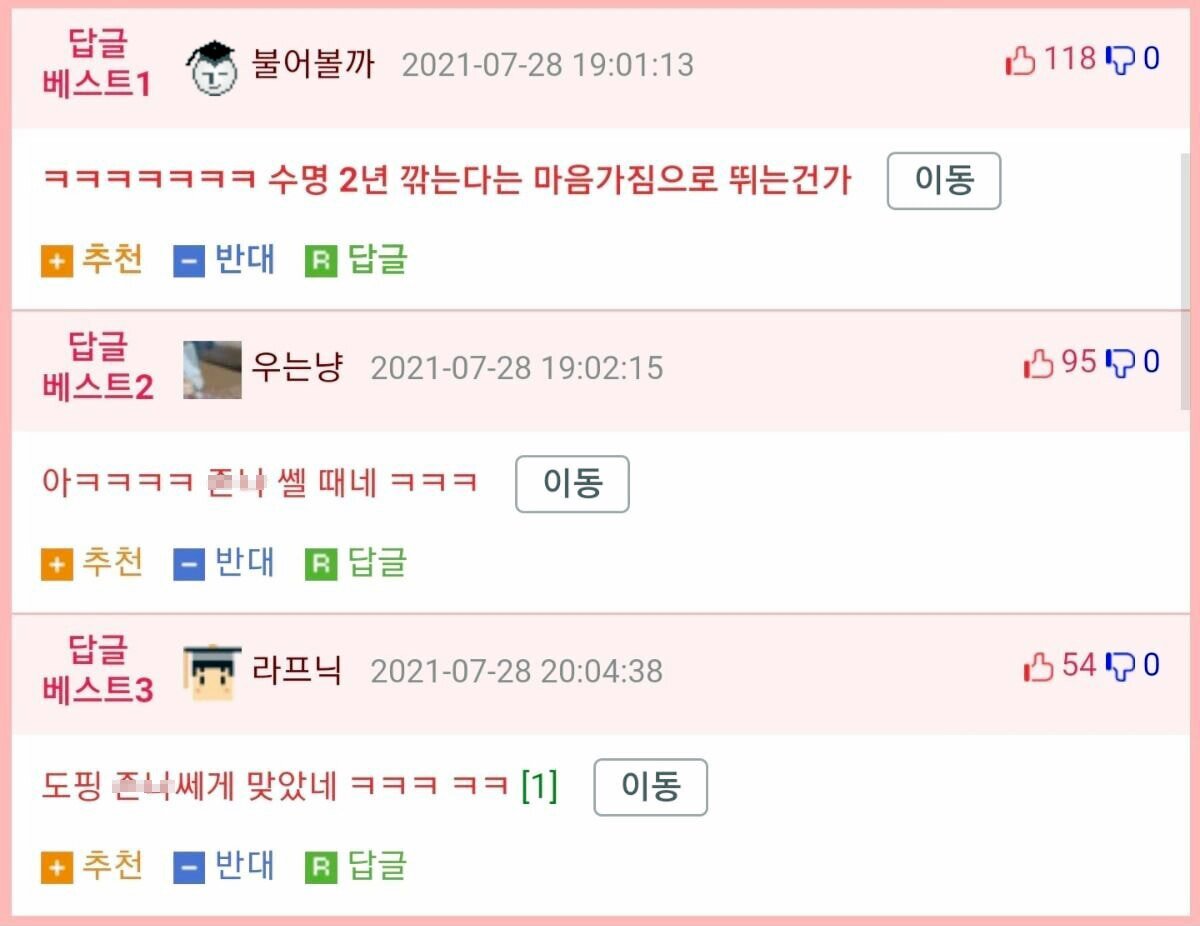 원본 크기로 보시려면 이미지를 클릭하세요.