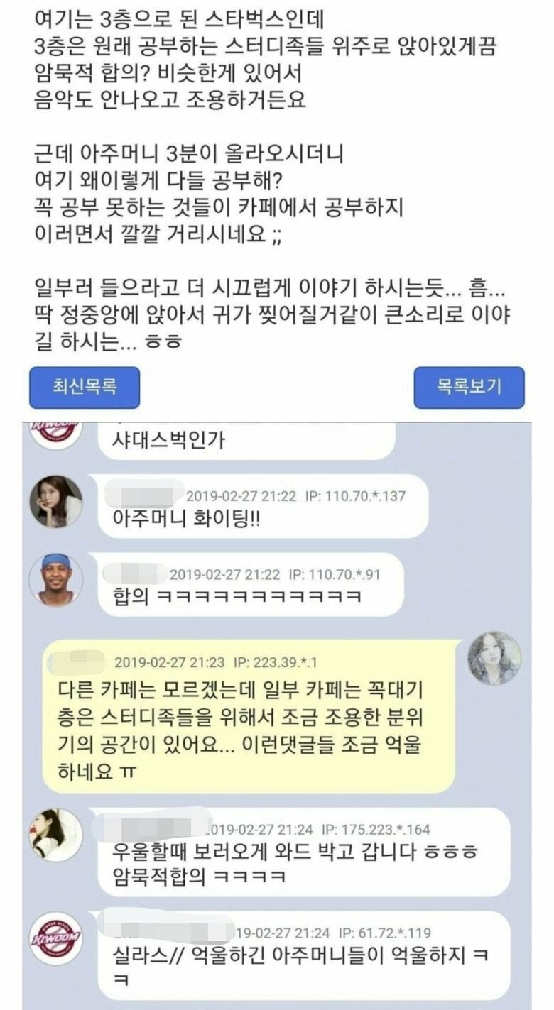원본 크기로 보시려면 이미지를 클릭하세요.