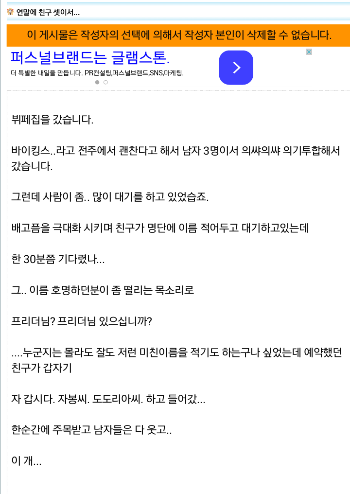 369PC방 이미지