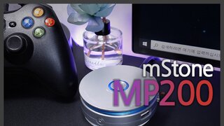 mStone MP200 외부 전원스위치 컨트롤러 사용기