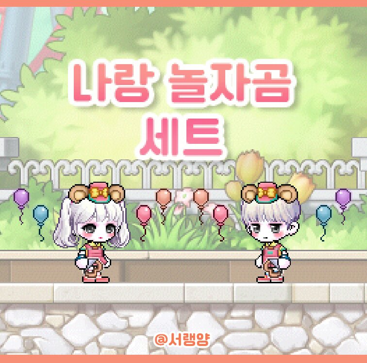 더놀자피시방 이미지