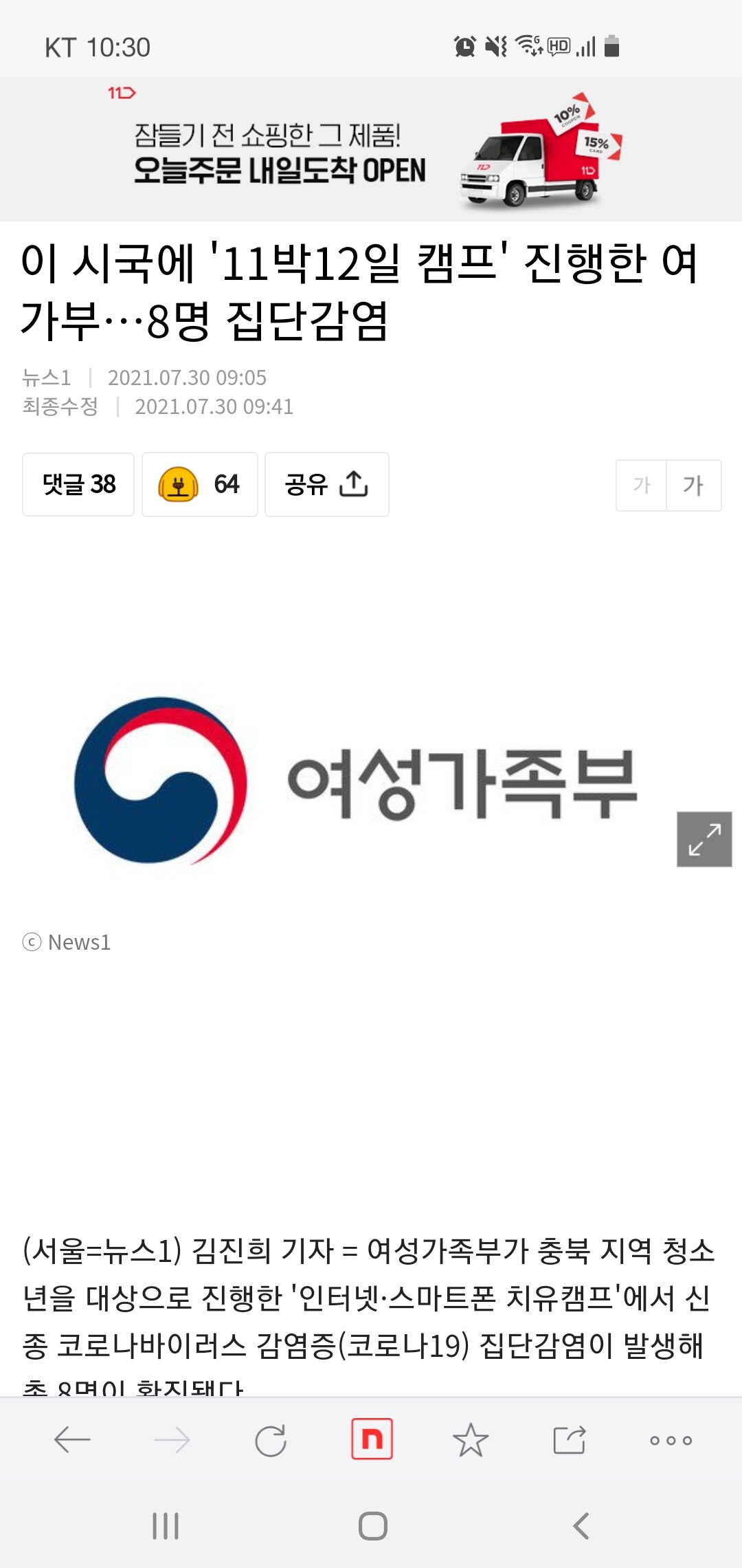 캠프PC방 이미지
