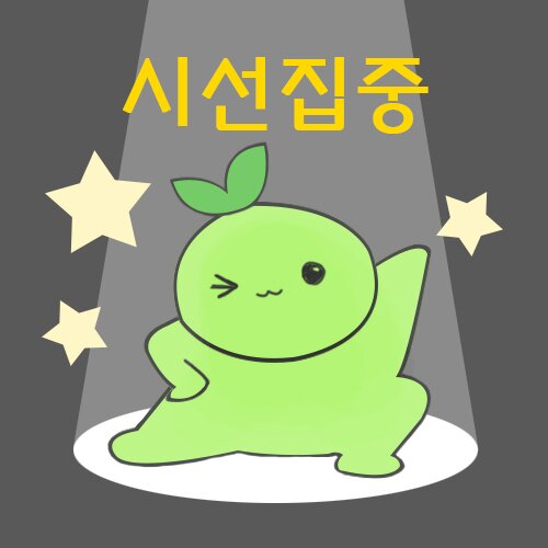 로스트아크 인벤 : 시선집중!!!!!! - 로스트아크 인벤 자유 게시판(구) 시선집중!!!!!!