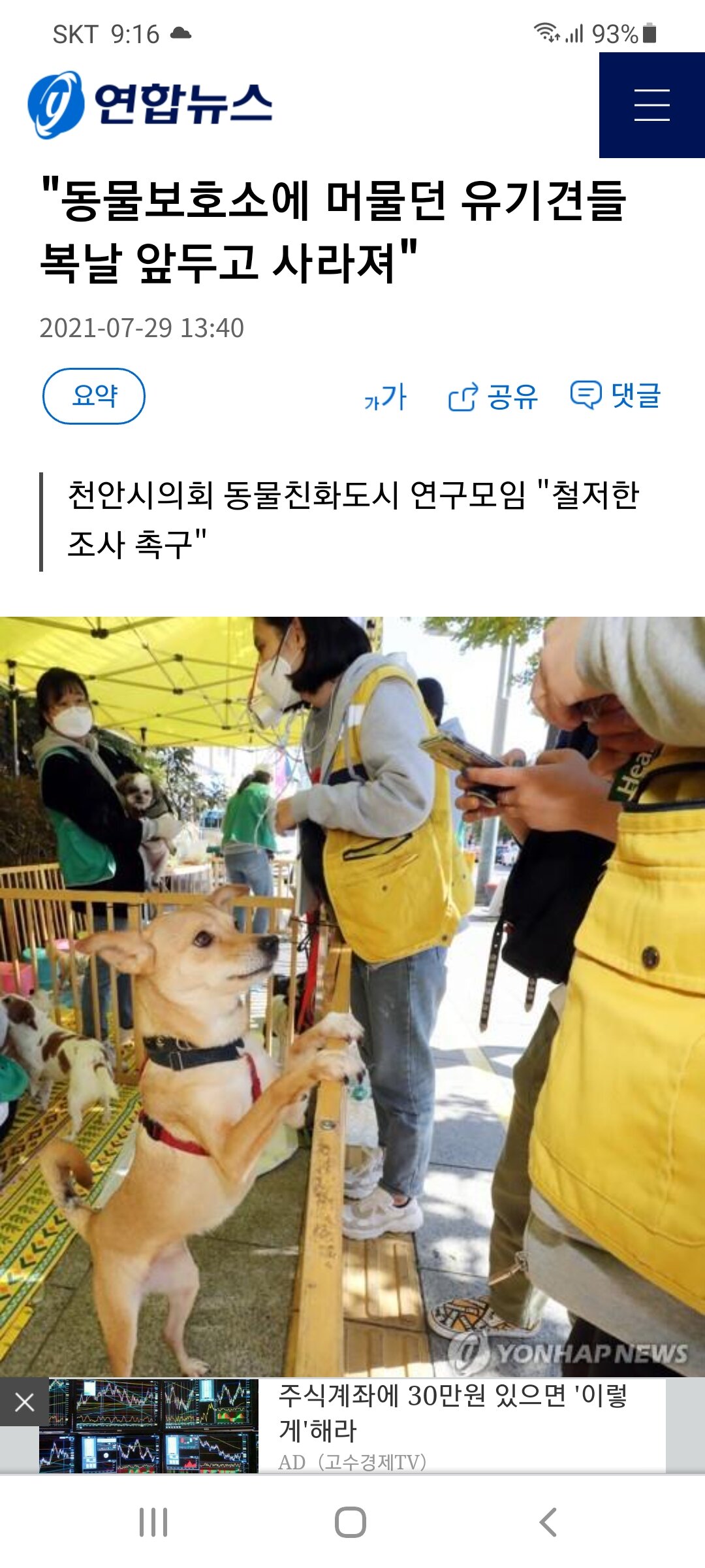 원본 크기로 보시려면 이미지를 클릭하세요.