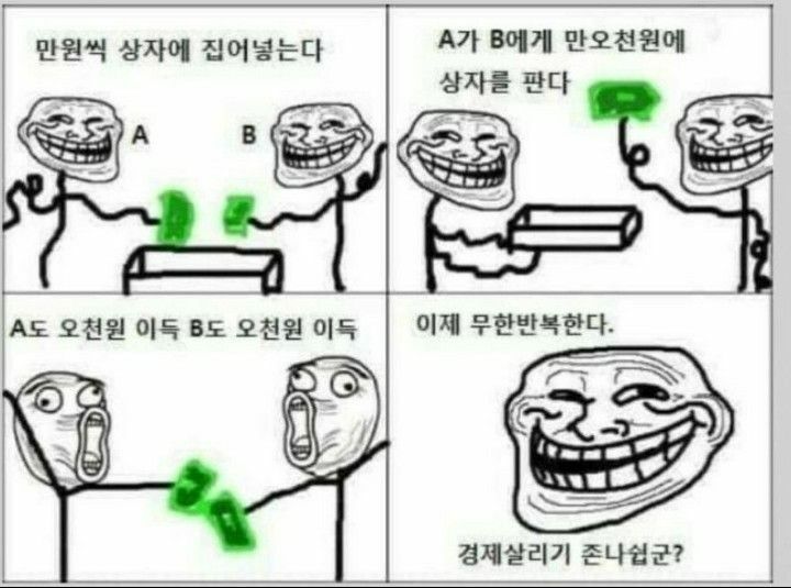 가자PC방 이미지