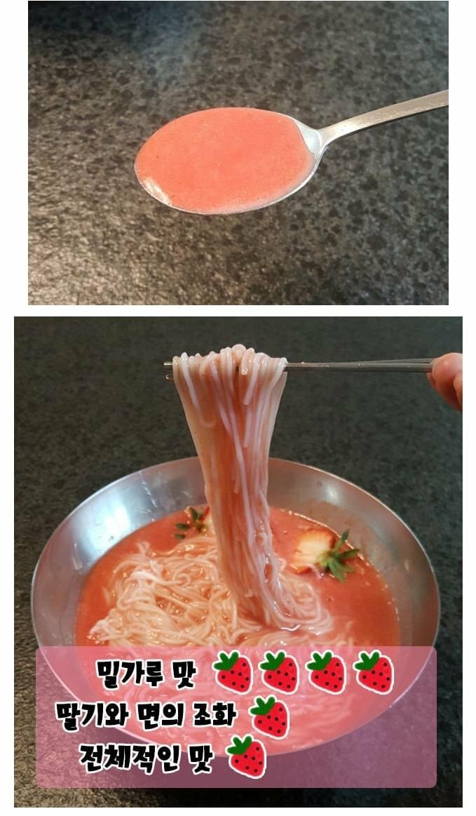 국수 이미지
