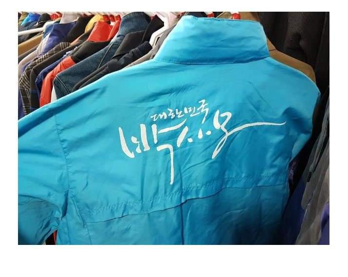 구제스토리 이미지