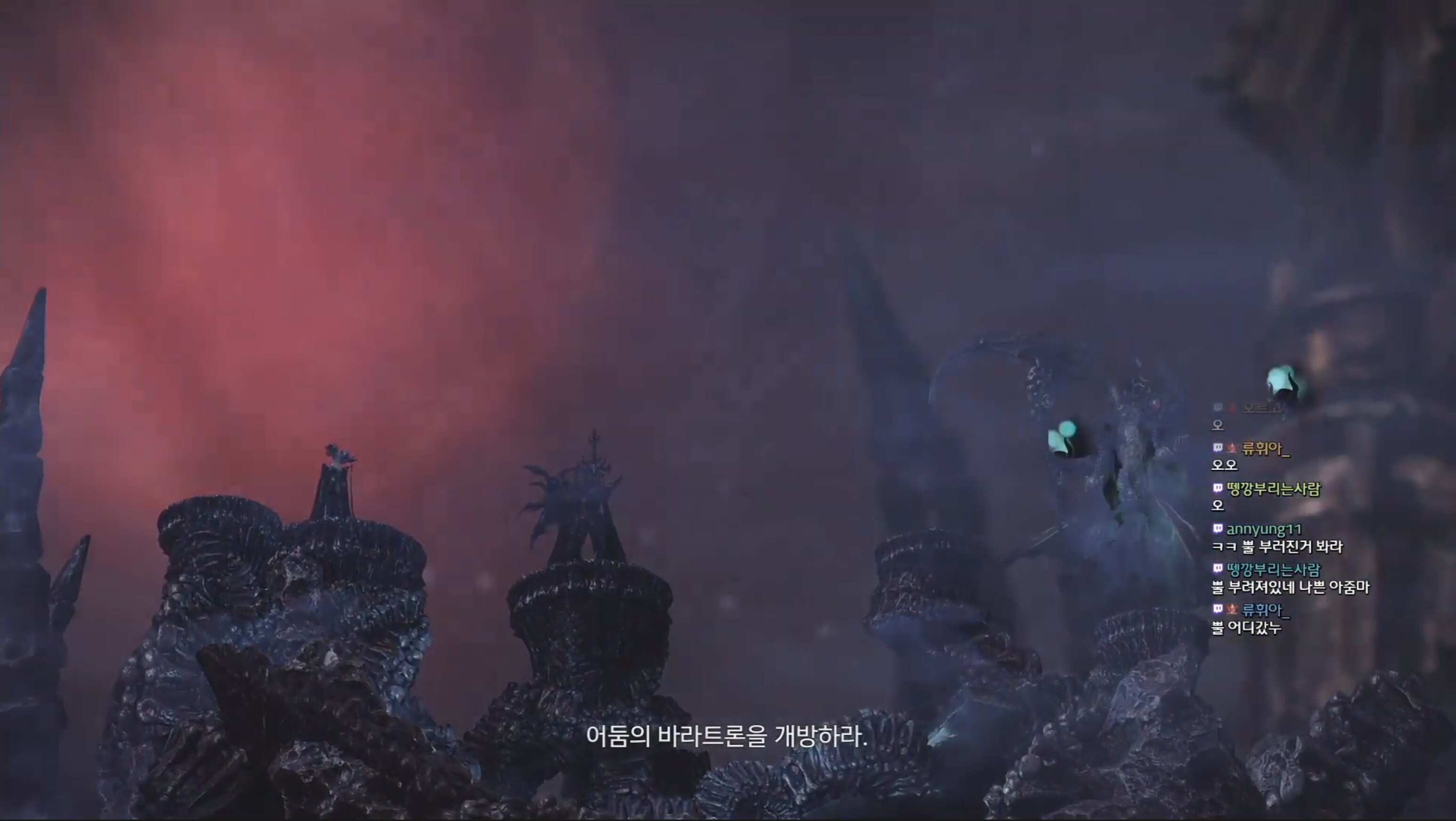 다음 로아온때는 바라트론 업데이트 소개하겠네 ㄷㄷ | 로아 인벤