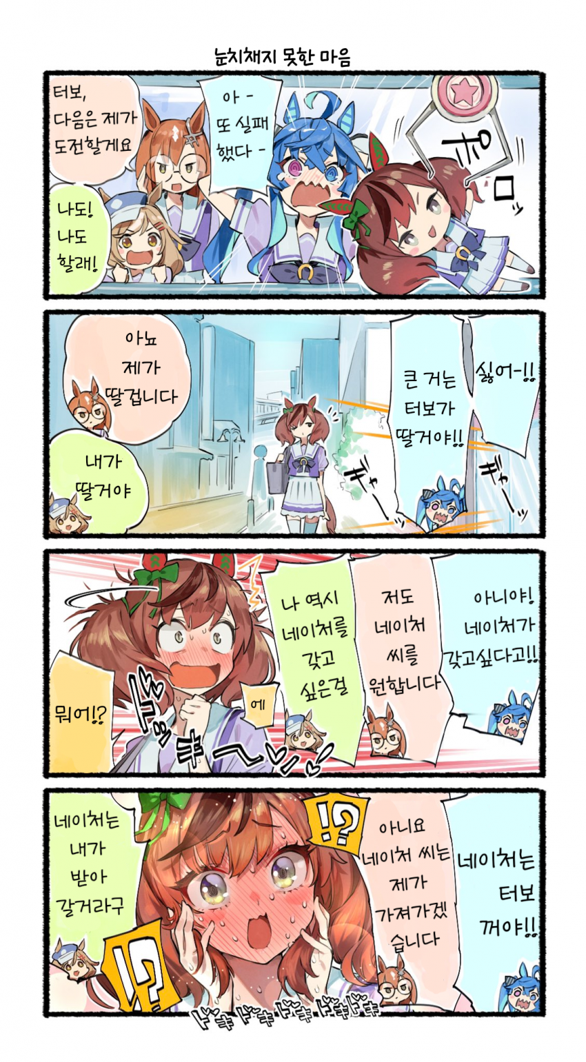 뽑기매니아2 이미지