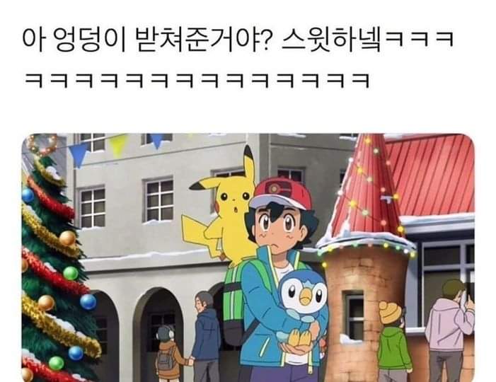 메이플스토리 인벤 : 알고보니 지우 스윗남임 - 메이플스토리 인벤 자유게시판 (구) 알고보니 지우 스윗남임