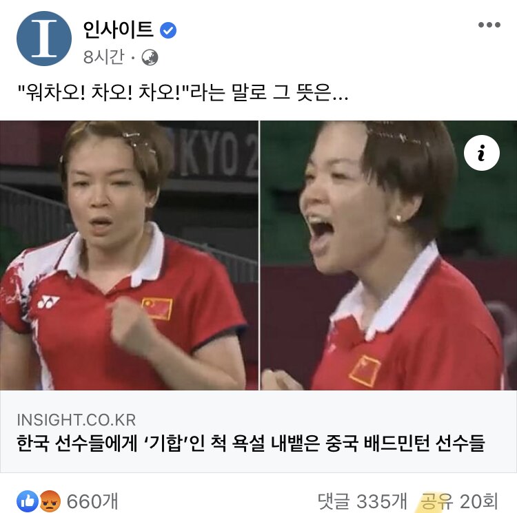 메이플스토리 인벤 : ???: 니애미! 느금! 느금! - 메이플스토리 인벤 자유게시판 (구)