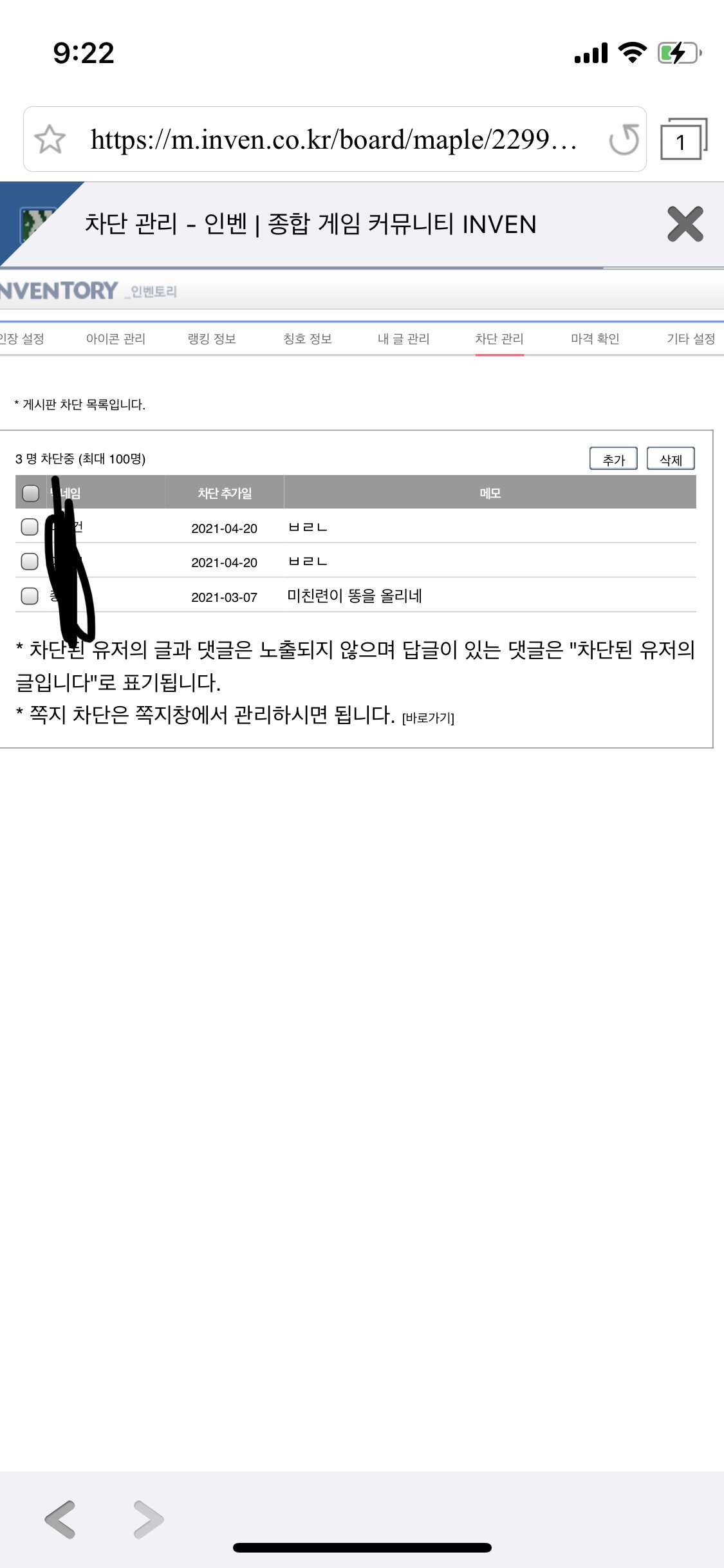 세명복사 이미지