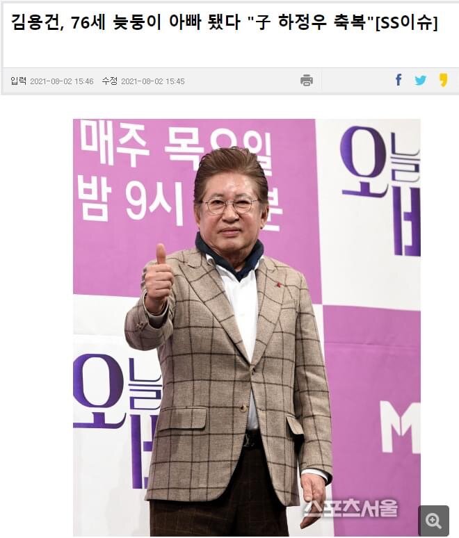 76살에 임신이 가능함? | 메이플 인벤