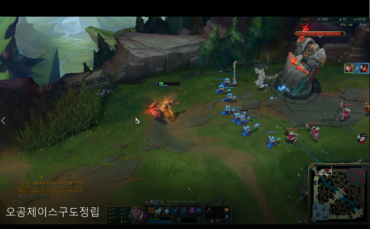 리그오브레전드 인벤 : 코치도 라인전코칭 됨. - LoL 탑 게시판